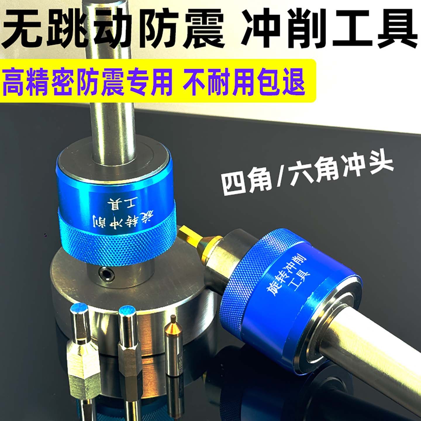 内六角冲头旋转冲削刀具工具内六方数控车床精密四方梅花CT08CT16,五金/工具,其他机械五金,淘宝优惠券,粉丝福利购,淘宝优惠卷