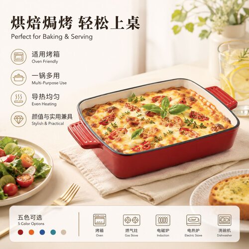 铸铁珐琅长方形双耳煎肉盘保温