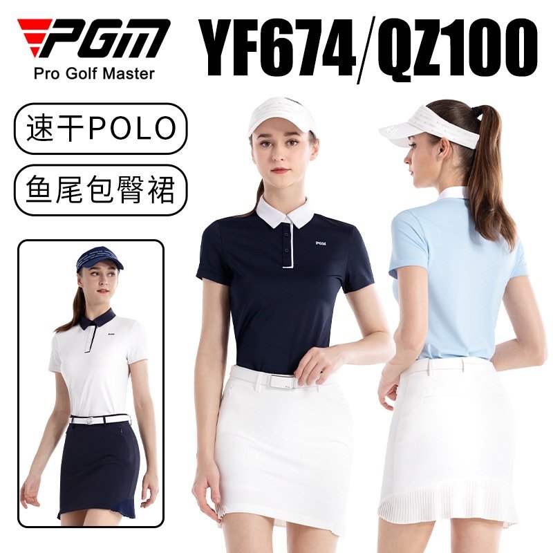 PGM高尔夫服装女装夏季短袖上衣透气显瘦T恤女士翻领POLO衫,运动服/休闲服装,高尔夫球服,淘宝优惠券,粉丝福利购,淘宝优惠卷