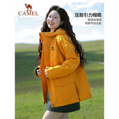骆驼冲锋衣收腰显瘦风衣外套2025新款 三合一防风防水两件套男定制
