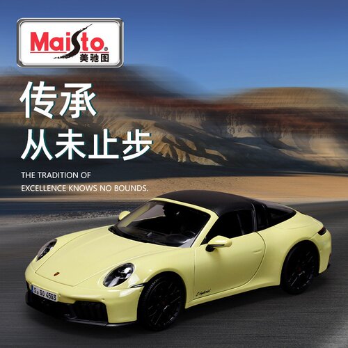 美驰图1:18保时捷911 Targa 4 GTS(992.2)仿真合金车模汽车模型男