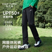 长裤 轻量防晒潮流直筒运动跑步透气直筒抗起球网眼休闲裤 新款 秋季