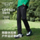 长裤 轻量防晒潮流直筒运动跑步透气直筒抗起球网眼休闲裤 新款 秋季