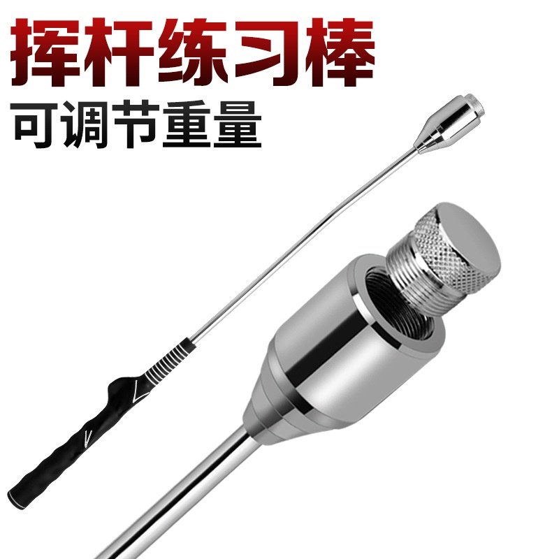 pgm厂家直供初学练习用品高尔夫挥杆练习器练习棒训练器跨境,运动/瑜伽/健身/球迷用品,高尔夫球迷用品,淘宝优惠券,粉丝福利购,淘宝优惠卷