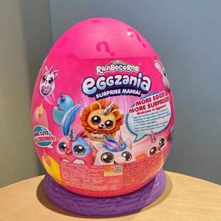 zuru云波独角兽魔法蛋抱抱星球毛绒公仔儿童盲盒玩具魔法蛋盲盒