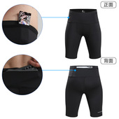 专业田径跑步马拉松运动裤 男子腰包式 压缩五分裤 吸湿速干防水口袋