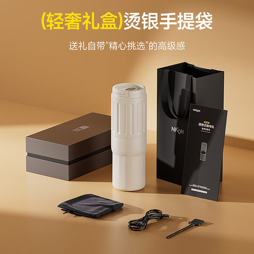冲泡迷你电动磨豆机便携NICOH