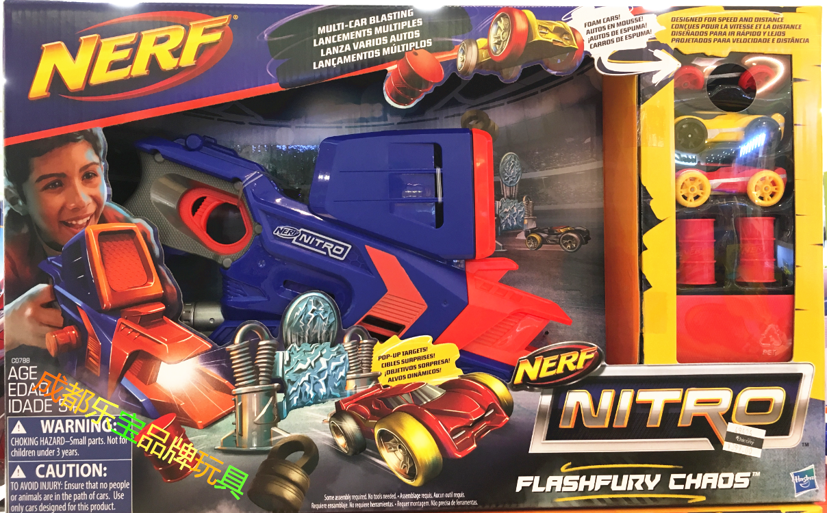 孩之宝 NERF 热火 火箭飞车系列狂暴发射器 C0788|ruв категории плесень играть/Аниме/вокруг/cos/настольные игры, достигает/Мека модели/робот/деформации, Трансформеры модели зоны - от Buy2taobao.com для оказания профессиональной услуги покупки агента Taobao