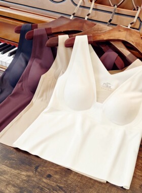 【墨渲臻品】法式薄纱深V背心 带胸垫内衣舒适软胸衣 无限回购款