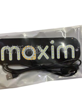 车窗maxim标志优步汽车LED的士TAXI 代驾指示灯5V 外贸直销A黄色