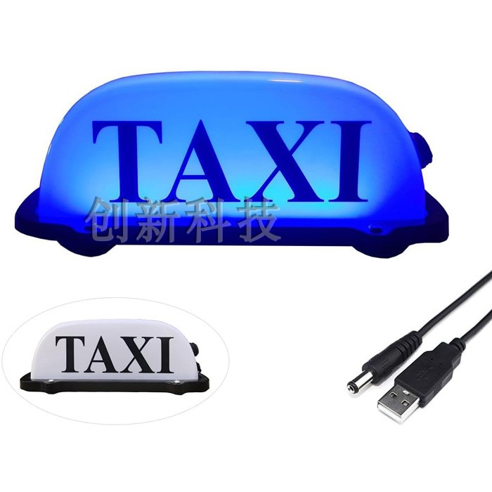 摆摊车夜市顶灯改装mini外饰汽车顶灯出猪玩具车身贴个性装饰磁吸