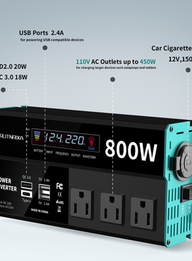 DOXIN800W多功能逆变器 12V-220V伏电源转换器 24V-220V 车载排插