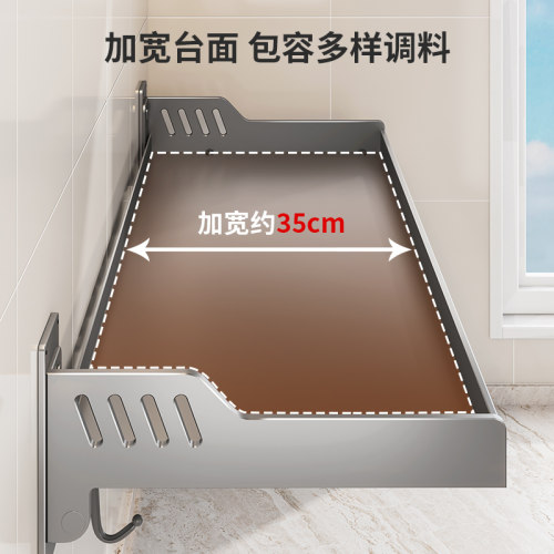 免打孔厨房置物架壁挂式