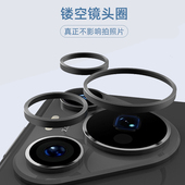 适用华为系列pura70pro金属镂空镜头圈p70后镜头膜pura80pro十新款 手机保护圈p80盖壳贴独立无镜片玻璃钢化膜