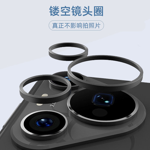 适用华为系列pura70pro金属镂空镜头圈p70后镜头膜pura80pro十新款手机保护圈p80盖壳贴独立无镜片玻璃钢化膜