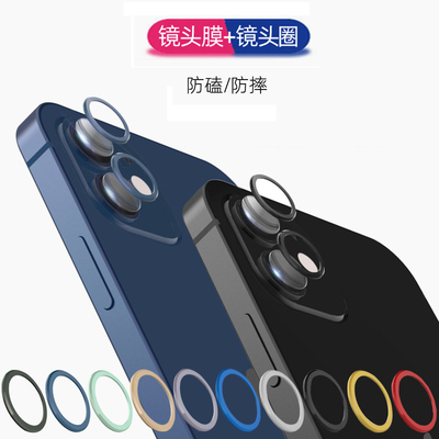 镂空版金属材质镜头圈