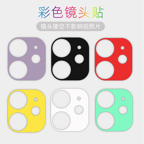 镂空款镜头底座改色不影响拍照片