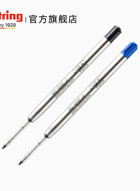 德国Rotring红环圆珠笔芯1.0mm原子笔替换芯蓝色黑色通用金属笔芯【适用600、800、rapid pro原子笔中性笔】