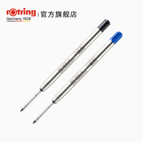 Rotring/红环巨无霸蓝色圆珠笔芯