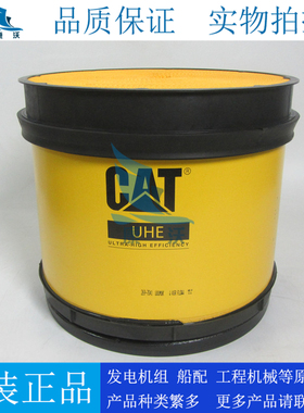 原厂卡特C175-6空气滤芯269-7041柴油发电机组工程车空滤2697041