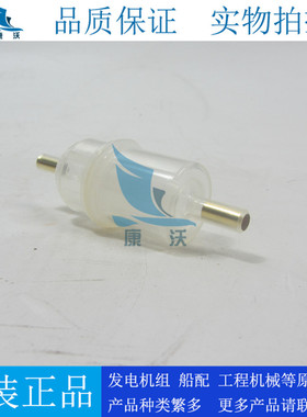 原厂HATZ柴油滤芯50317000赫驰1B20柴油发电机组柴油滤清器柴油格