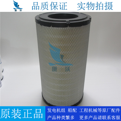 原厂帕金斯空气滤芯CV20948