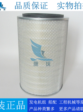 原装唐纳森空气滤芯P771558适配柴油发电机组工程车空滤12141335