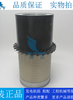 原装帕金斯空气滤芯26510208适配威尔信发电机组空气滤清器901007