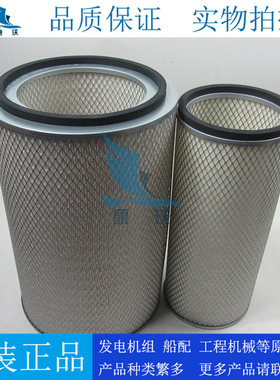 原装弗列加空滤AA2953 AF26413 AF26414风格A222100000369 KW3046