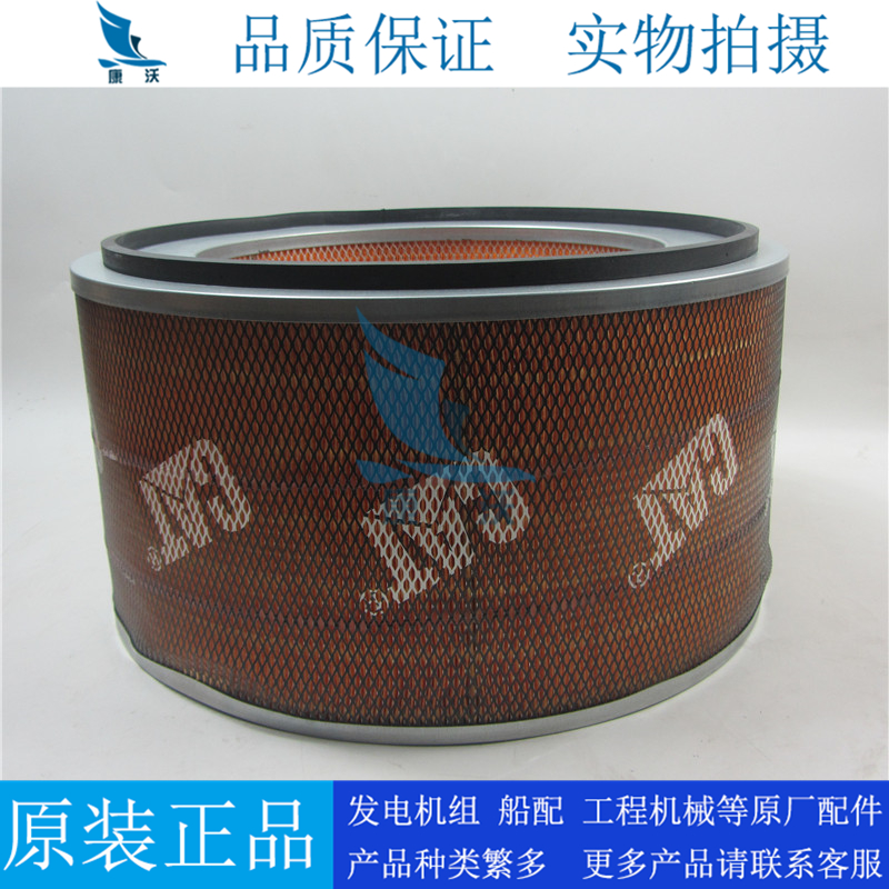 原厂卡特空气滤芯8N6309