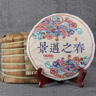 云南普洱生茶 景迈普洱景迈之春七子饼茶 357g手工普洱茶饼