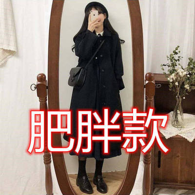 日系呢子大衣2024秋冬季