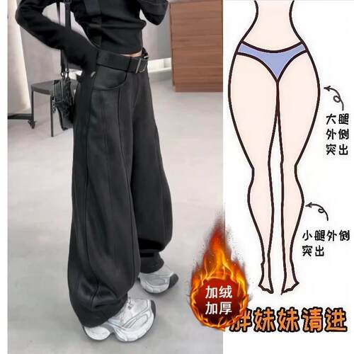 加绒加厚高腰皮裤女2025年冬季新款大码洋气时髦显瘦弯刀阔腿裤子