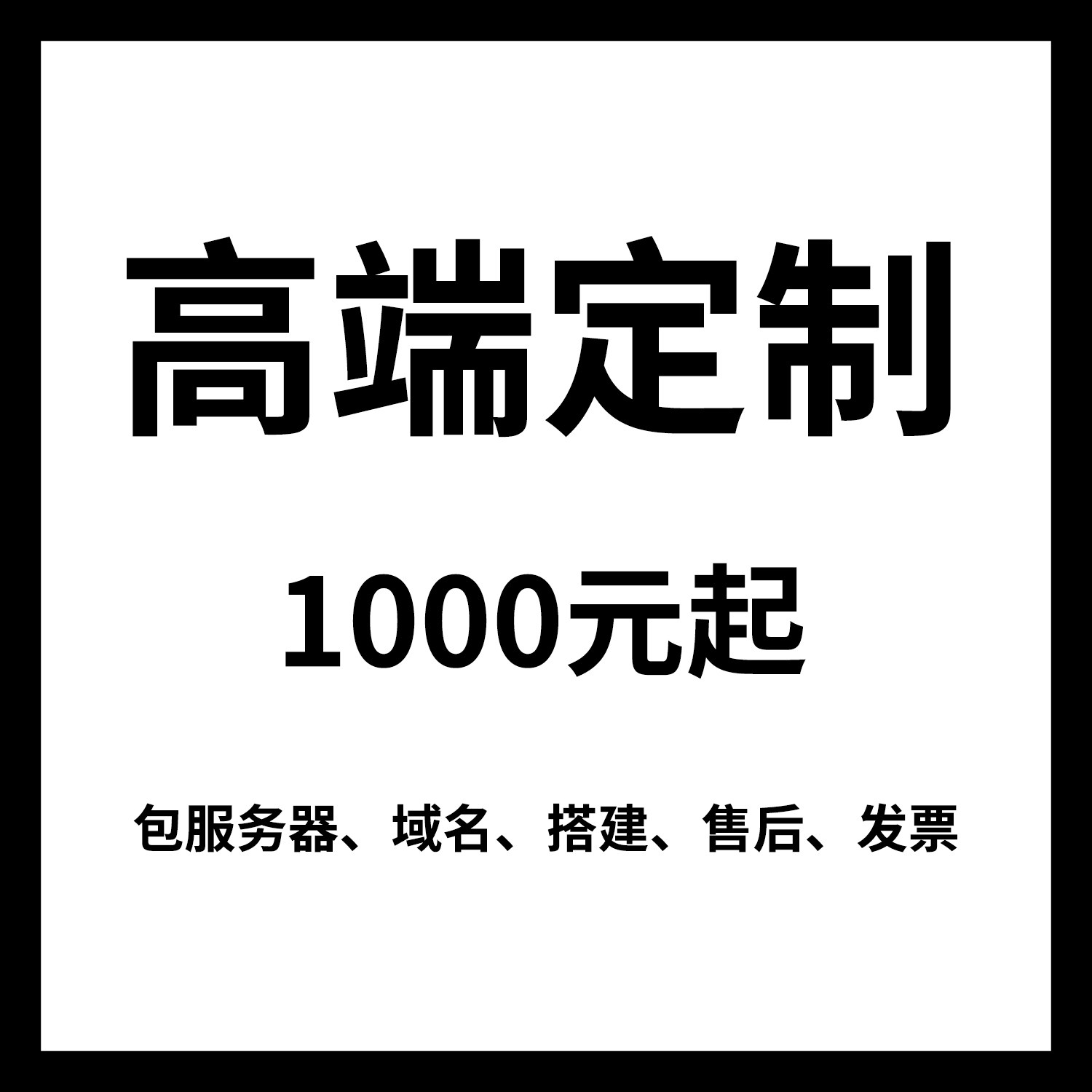 企业宣传网站建设官网搭建网页设计制作模板建站开发服务专业搭建