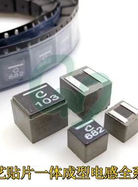 线艺XAL1010-103MED/MEC/MEB贴片一体成型电感11*10*10mm 10uH