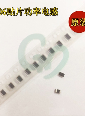BRC2016T4R7M原装太诱贴片功率叠层内绕线电感 0806 100uH 140mA