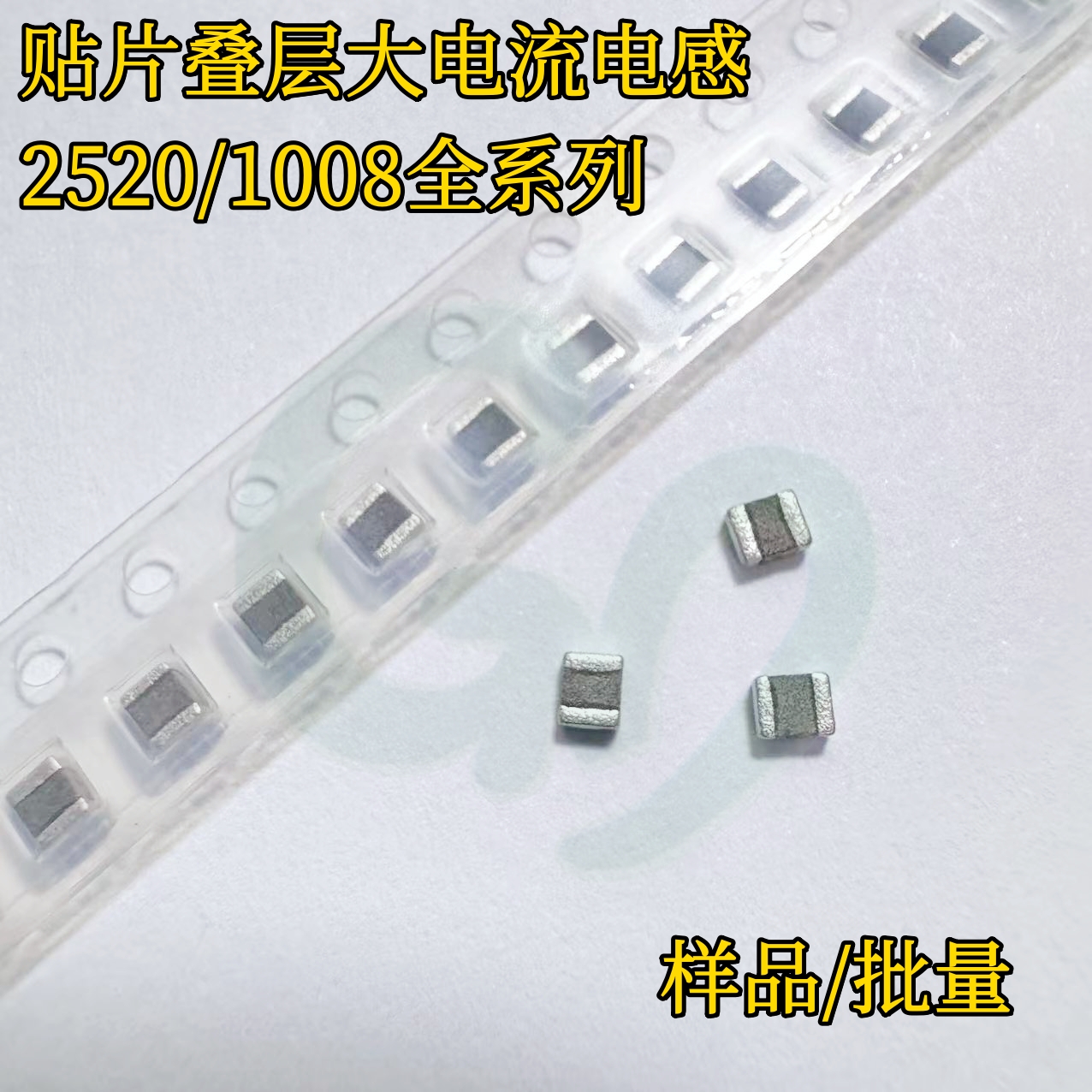 TFM252012ALVA2R2MTAA贴片大电流叠层电感2520/1008 2.2uH 2.6A