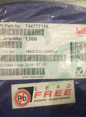 德国原装全新744777156贴片功率电感7.3X7.3X4.5MM 7345 56UH