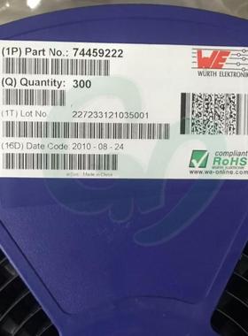 德国原装全新74459222 贴片功率电感DS5022-221 220uH 1.9A