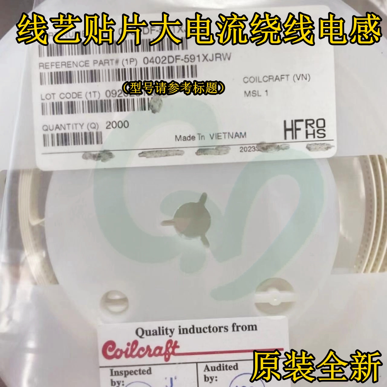 原装0402DF-421XJRW贴片大电流绕线电感1005 0402 420nH 1.2A