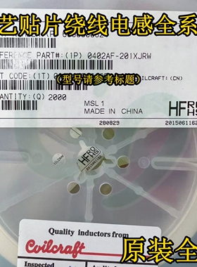 原装0402AF-720XJEW贴片大电流绕线电感1005 0402 72nH 1000mA