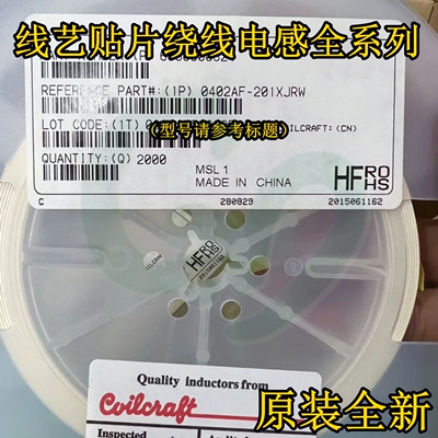 原装0402AF-101XJEW贴片大电流绕线电感1005 0402 100nH 900mA