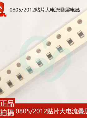 原装WE 74479875222C 贴片叠层大电流电感2012/0805 2.2uH 1.4A