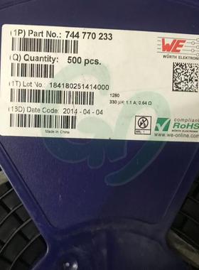 德国原装全新744770233贴片屏蔽功率电感12*12*8 1280 330UH