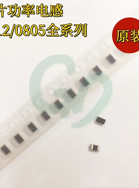 BRL2012T2R2M原装太诱贴片功率叠层内绕线电感 0805 2.2uH 550mA
