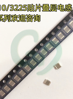原装1276AS-H-R68M=P2大电流贴片叠层电感3225/1210 680nH 2.9A