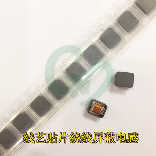 美国1812PS-332KLC贴片高SRF屏蔽绕线电感1812 3.3uH