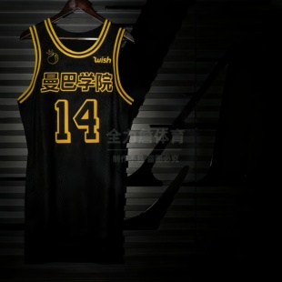 全力詹湖人AU球衣定制高端刺绣蝴蝶肩蝴蝶肩球员版美式DIY比赛