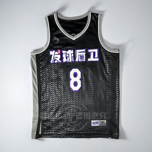 【全力詹】高端刺绣版au球衣定制暗夜紫布料篮球服球员版DIY升级