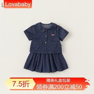 Lovababy女童套装 洋气时髦女宝牛仔短裙两件套百搭女孩夏装 衣服